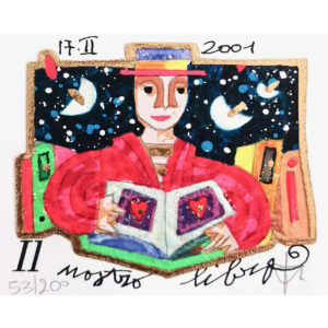 Francesco Musante Il nostro libro (bianco)